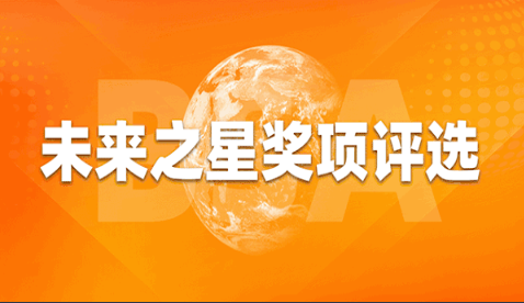 广元市投票活动1